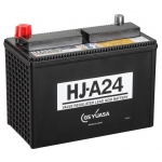 Yuasa SMF Auxiliary Starter Battery